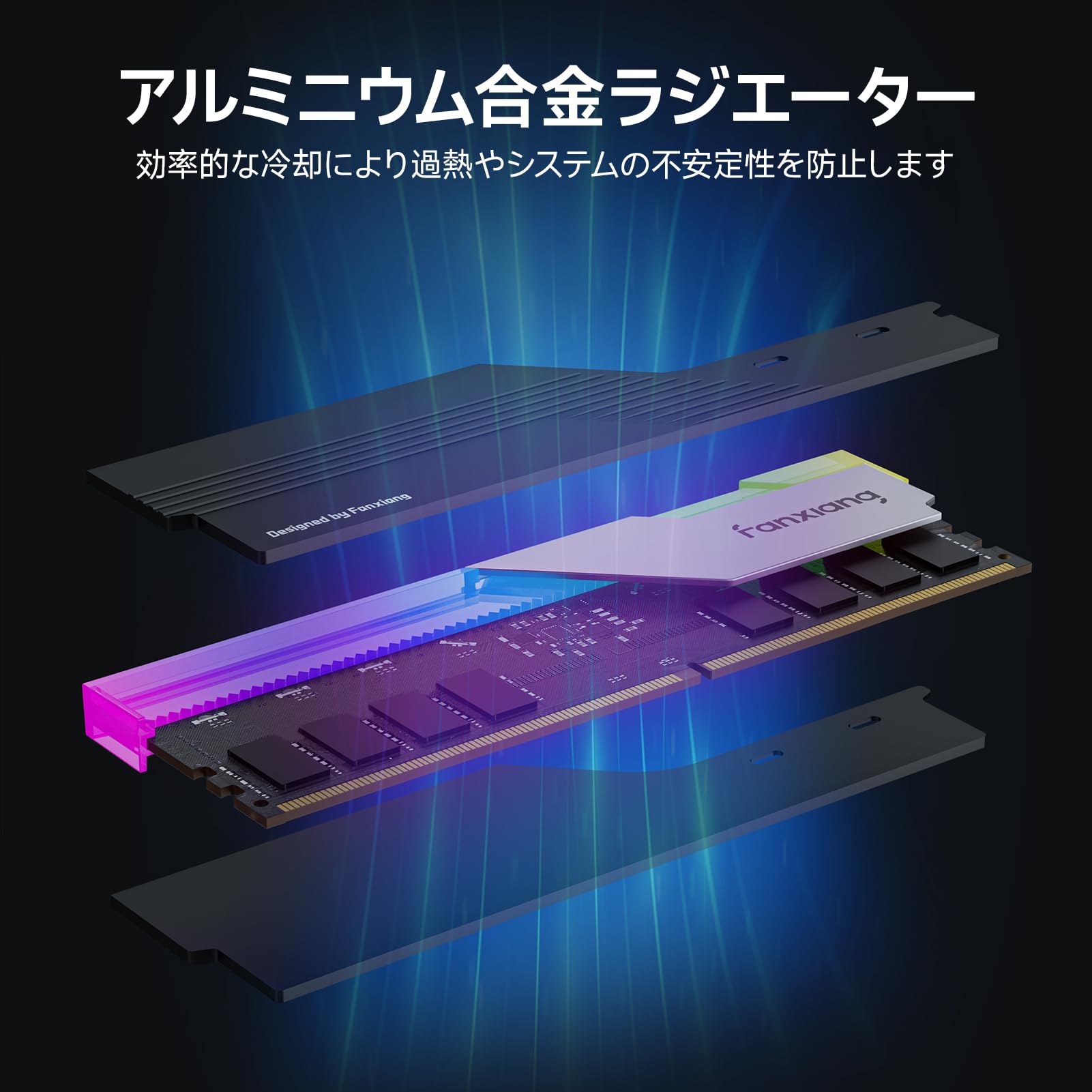 Amazon.co.jp: Fanxiang 64GB DDR5 【RGB発光型】（32GB×2枚） 6400Mhz
