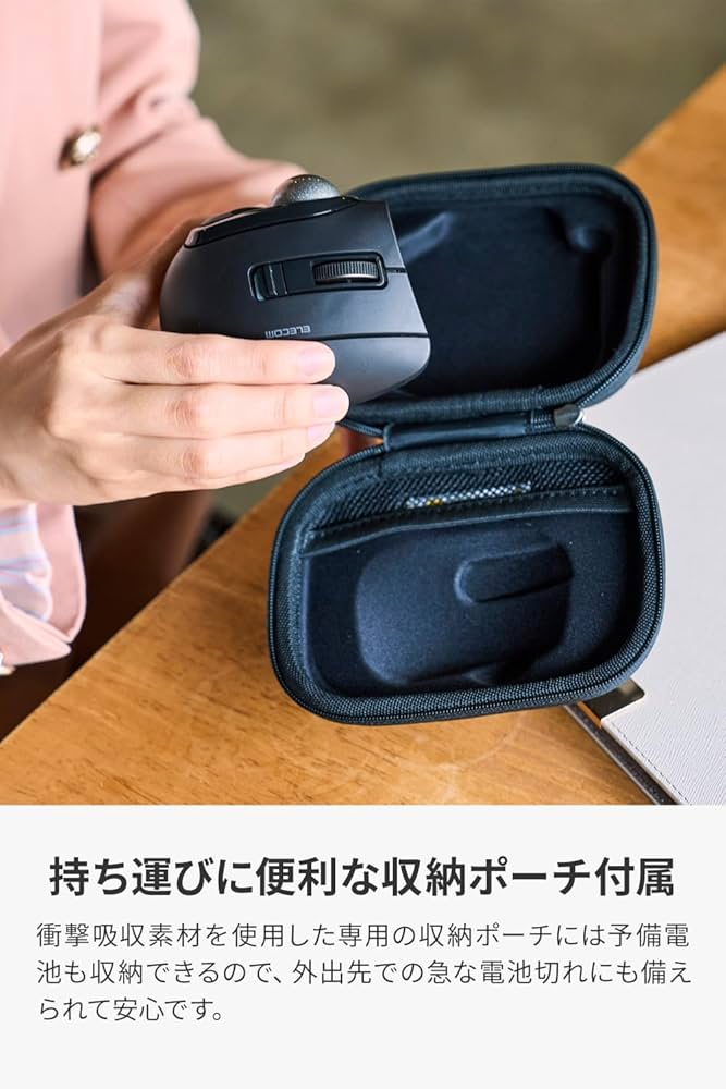 Amazon.co.jp: エレコム トラックボールマウス bitra 静音 親指操作