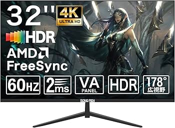 Amazon.co.jp: モニター 32インチ 4k HDMI DP 60HZ 2ms応答 HDR対応 VA