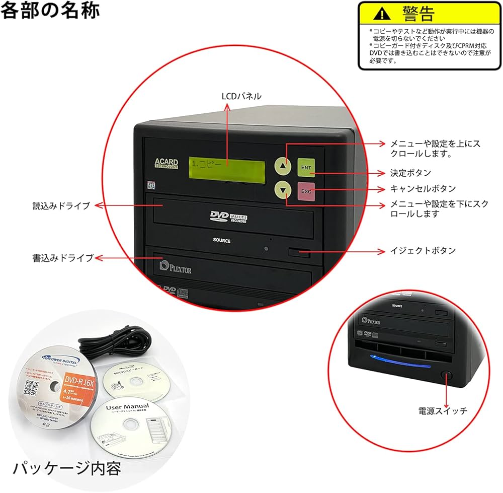 Amazon.co.jp: ACARD TECHNOLOGY 1:7 DVD/CDデュプリケーター PLEXTOR