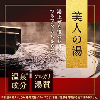 Amazon | 温素 アース製薬 琥珀の湯600g | 温素 | バスソルト 通販
