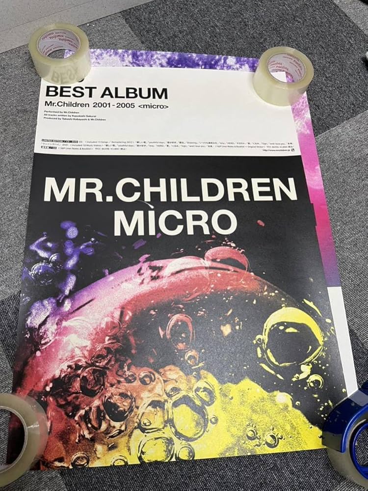 Amazon.co.jp: ミスチル Mr.children ミクロ マクロ ポスター B2 micro