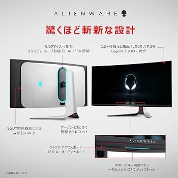 Amazon.co.jp: Dell AW3423DW 34.18インチ 曲面 QD-有機EL ゲーミング