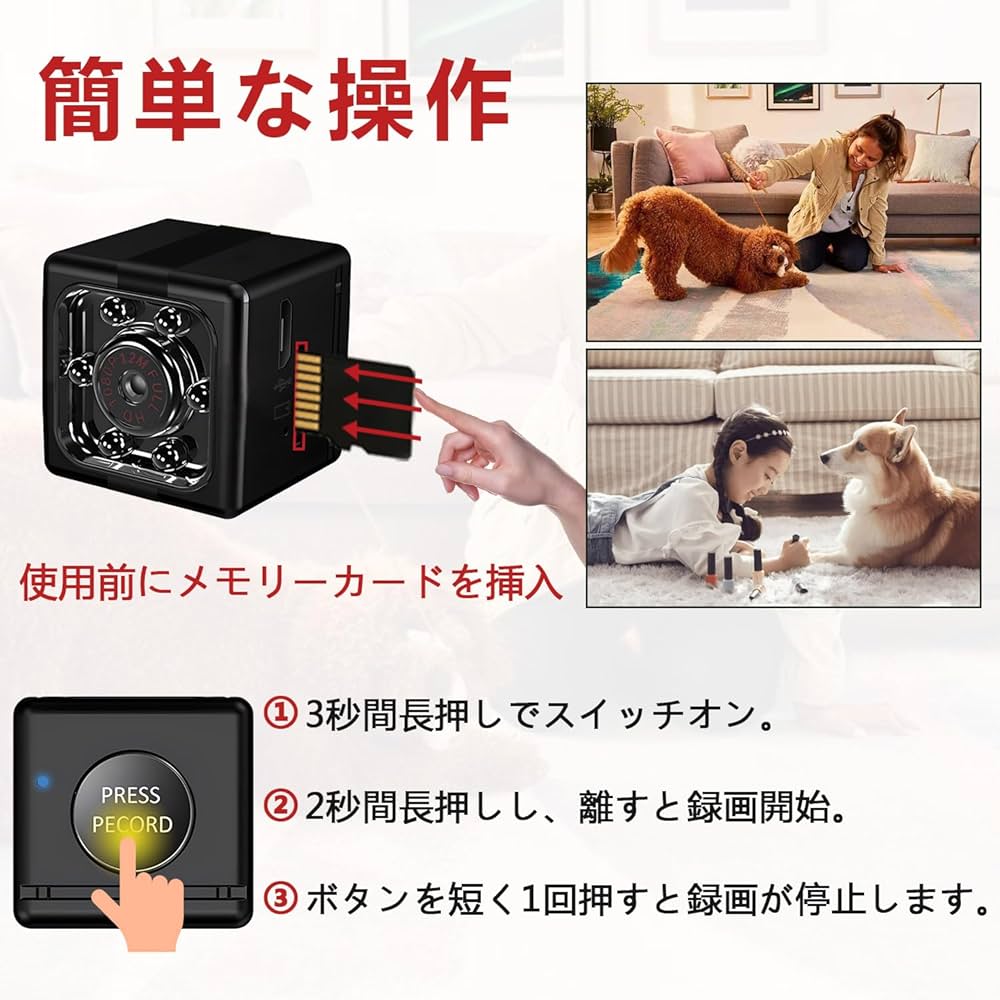 Amazon.co.jp: 超小型カメラ 隠しカメラ 防犯監視カメラ スパイカメラ