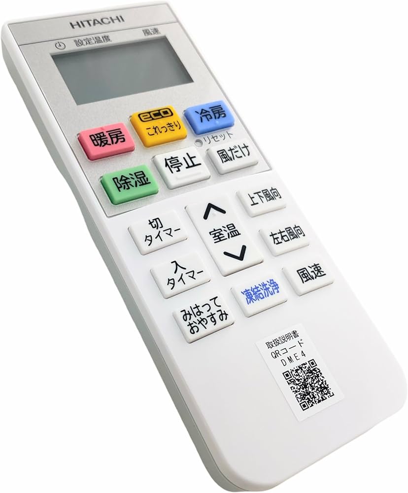 Amazon.co.jp: 日立 HITACHI エアコン リモコン（RAR-BF1） RAS