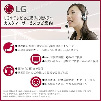 Amazon.co.jp: LG 32型 2Kチューナー内蔵 液晶 テレビ 32LX8000PJB IPS