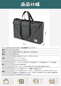 Amazon.co.jp: キャンピングムーン(CAMPING MOON) フィールドラック