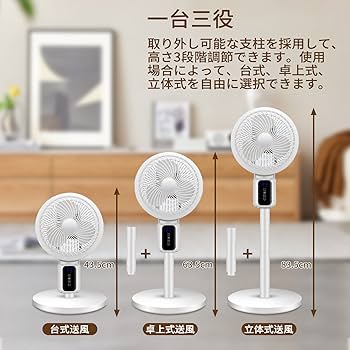 冷暖房機能付きリモコン扇風機 JR46 冷暖房機能付きリモコン扇風機