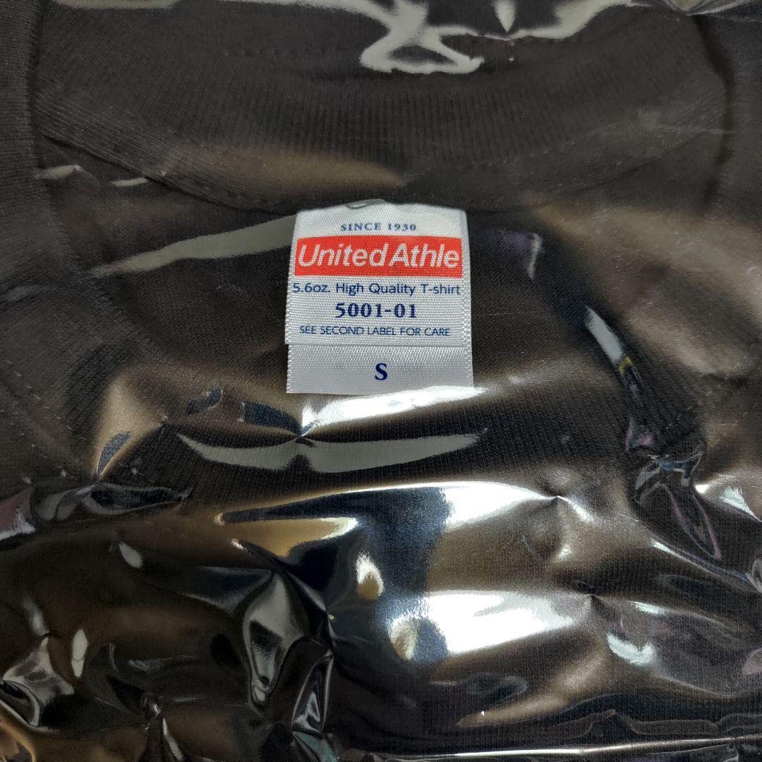 Amazon.co.jp: さらば青春の光 藤井 コラボグッズ Tシャツ ステッカー