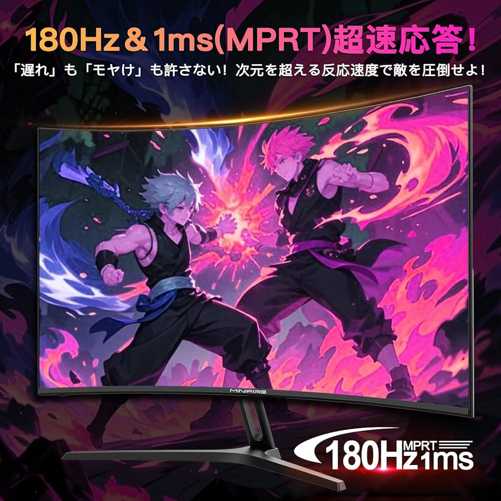 Amazon.co.jp: Minifire ゲーミングモニター 24インチ 180Hz 3000:1 高