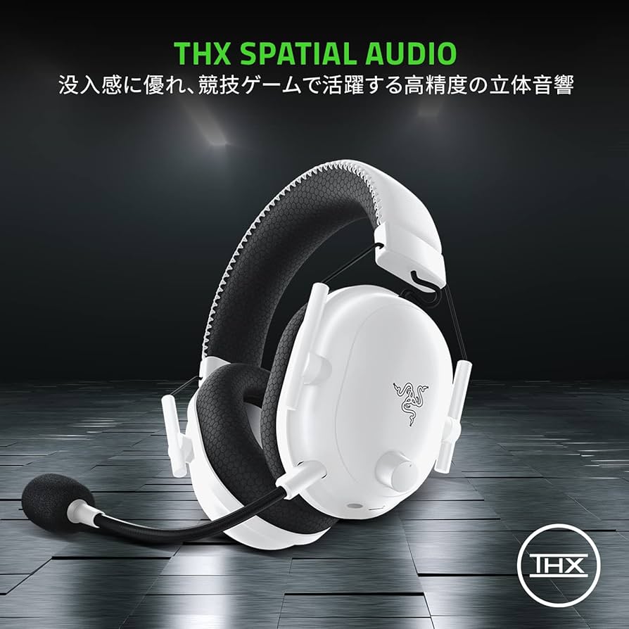 Amazon.co.jp: Razer(レイザー) BlackShark V2 Pro White Edition