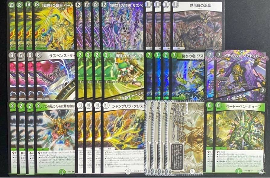 Amazon.co.jp: 黒緑ゼニスデッキ 環境デッキ デュエマ ゼニスデッキ 零