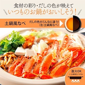 Amazon | 象印マホービン グリルなべ 3枚タイプ ブラウン EP-PX30AM-TA