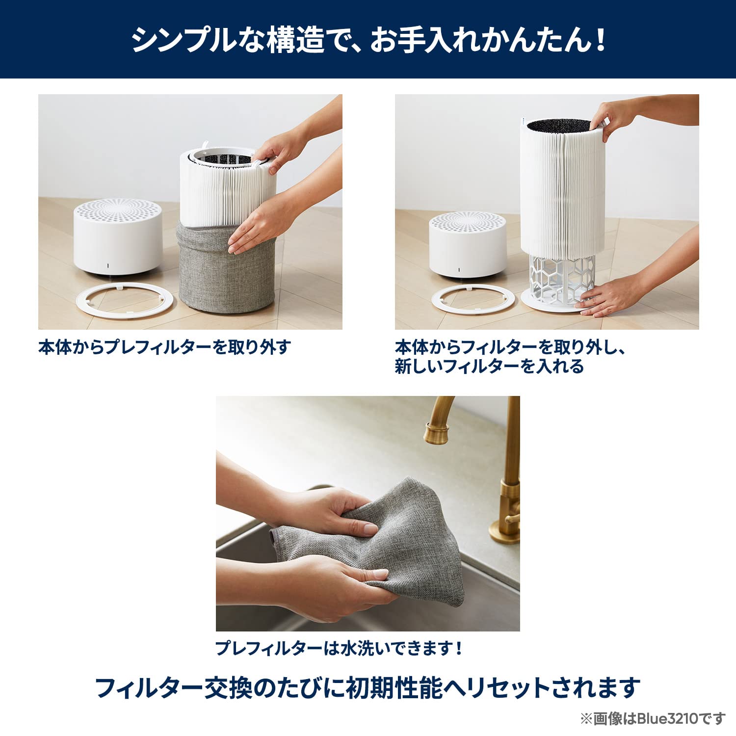 Amazon.co.jp: ブルーエア 空気清浄機 Blue 3210 15畳 360度吸引 簡単