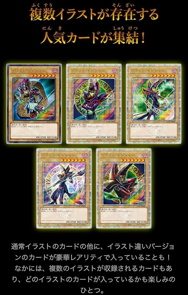 Amazon.co.jp: 【1BOX】遊 戯 王 OCG QUARTER CENTURY ART COLLECTION