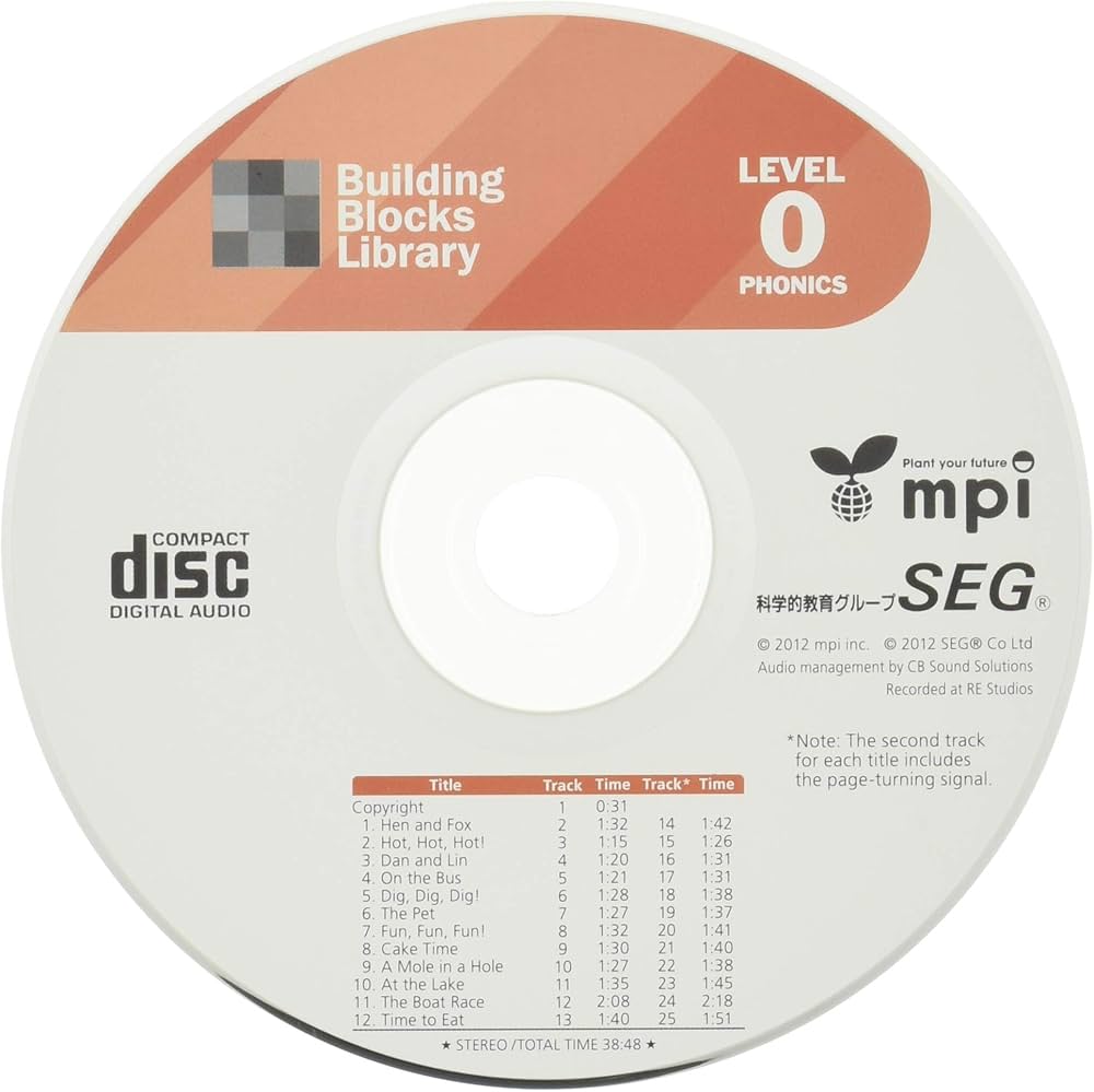 Building Blocks Library Level 0 [12冊セット・CD付き] (BBL) | Glenn