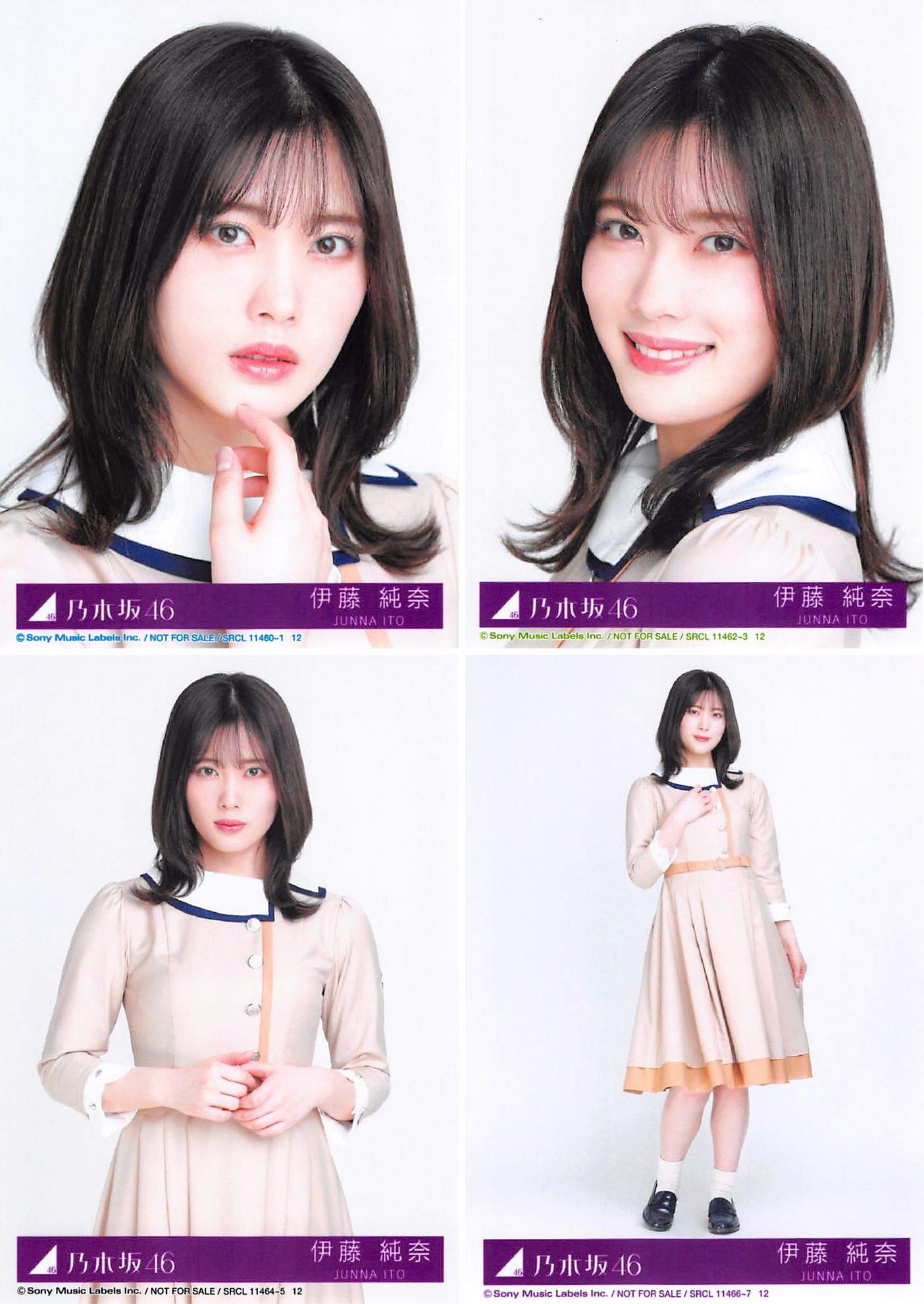 Amazon.co.jp: 【伊藤純奈】 公式生写真 乃木坂46 しあわせの保護色