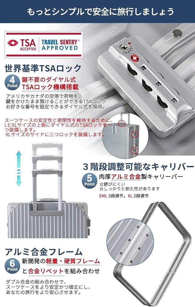 Amazon.co.jp: [タビトラ] スーツケース 大型 人気 キャリーバッグ TSA