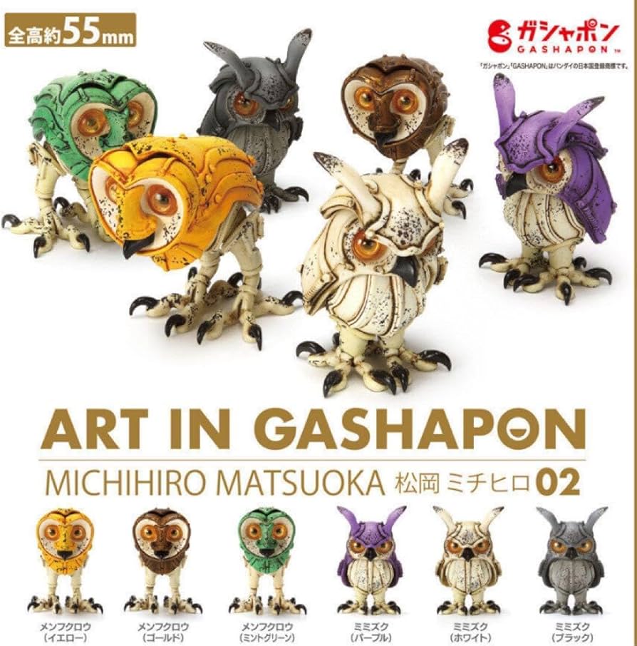 Amazon.co.jp: ART IN GASHAPON松岡ミチヒロ ガチャ ガシャポン