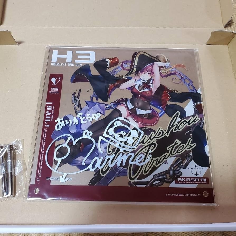 Amazon.co.jp: 宝鐘マリン直筆サイン入りアクリルパネル : おもちゃ