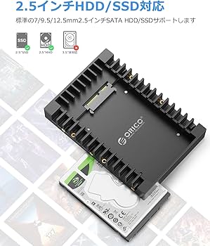 Amazon.co.jp: ORICO 2.5 → 3.5変換 2.5インチ HDD / SSD 変換