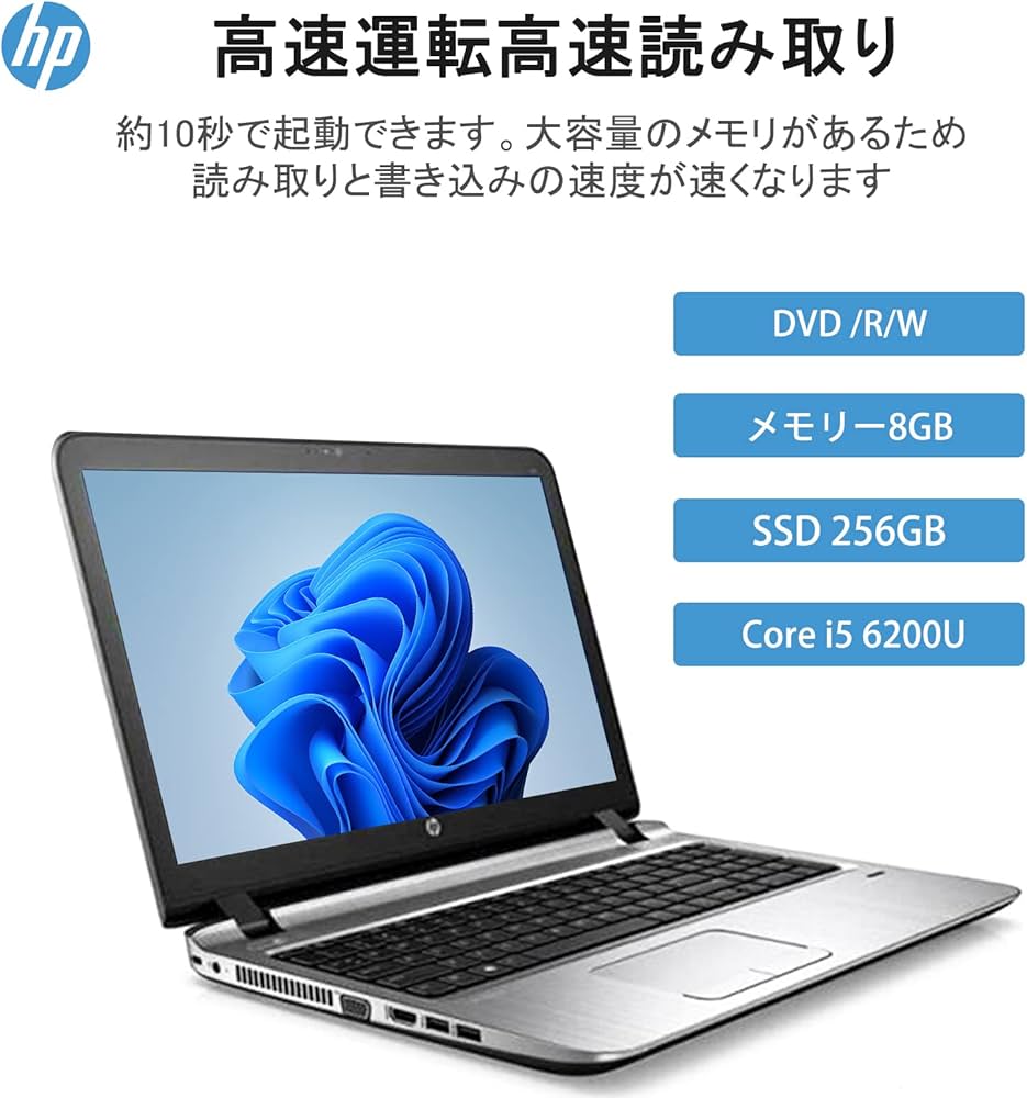 Amazon.co.jp: 【整備済み品】 ノートパソコン ProBook 450 G3 i5第六