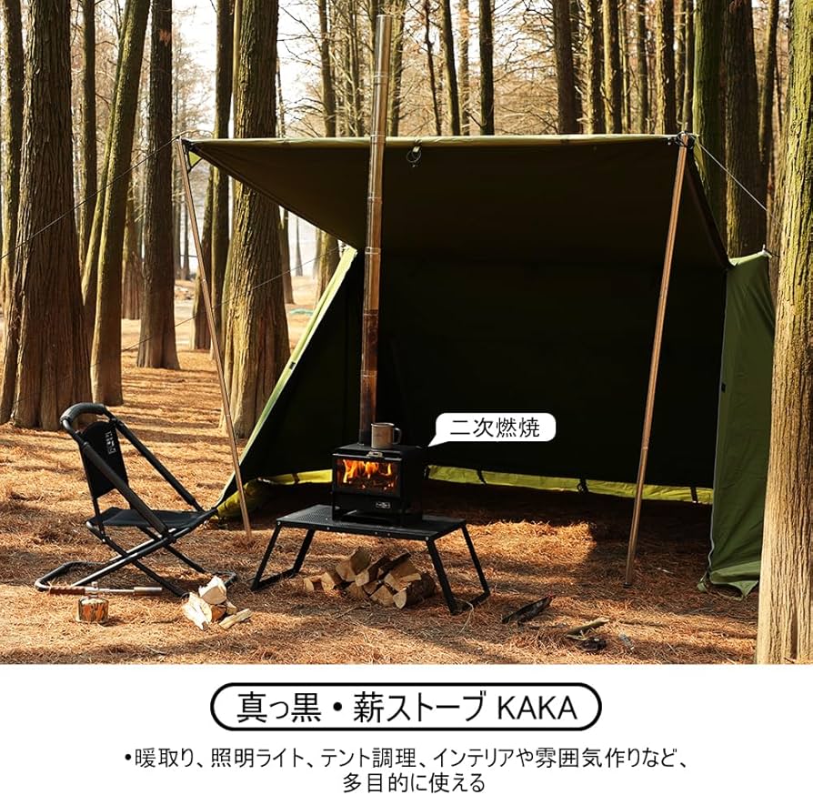 Amazon.co.jp: Soomloom Wood Stove KAKA Jet Black Camping Fireplace