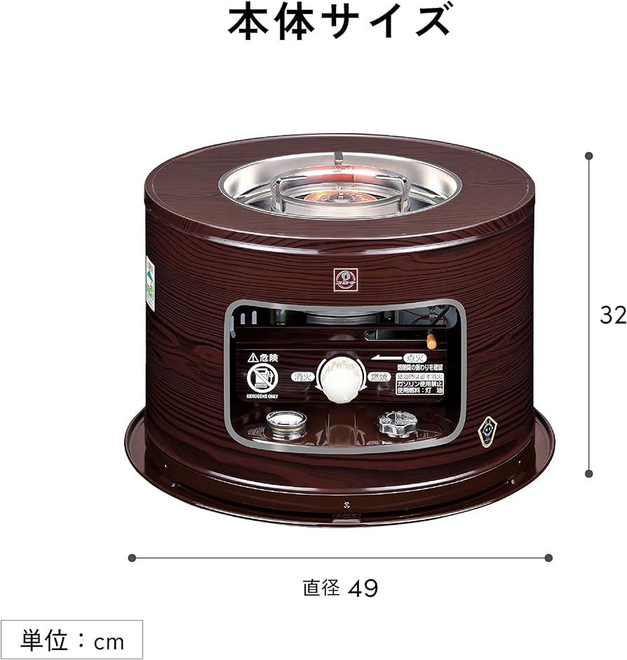 Amazon | CORONA(コロナ) 石油こんろ 【日本生産】 煮炊き用 サロン