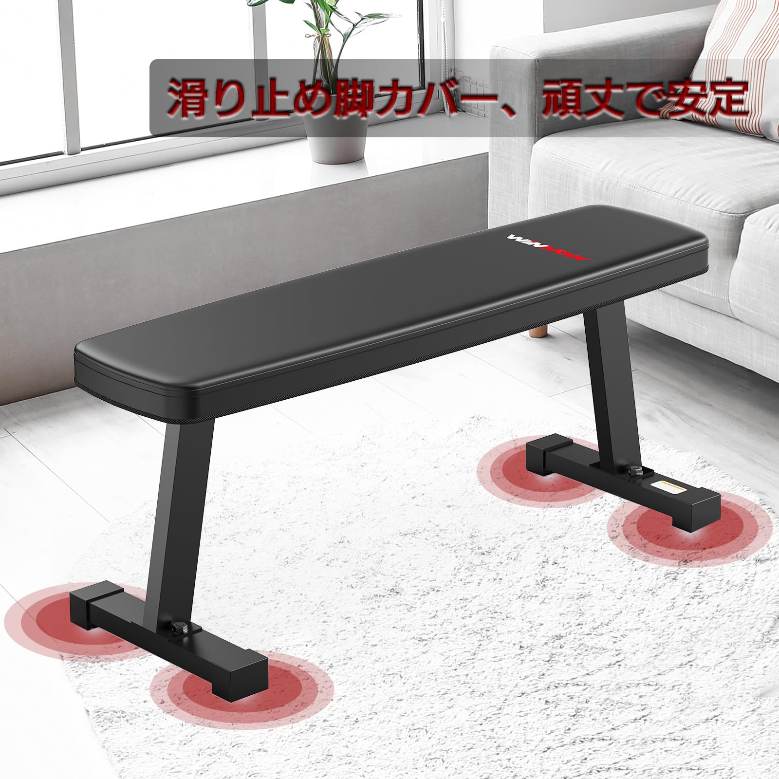 Amazon.co.jp: WINNOW フラットベンチ マルチ 腹筋 背筋 トレーニング