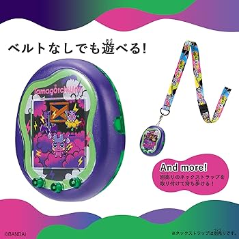 Amazon.com: バンダイ(BANDAI) Bandai Tamagotchi Uni Monster