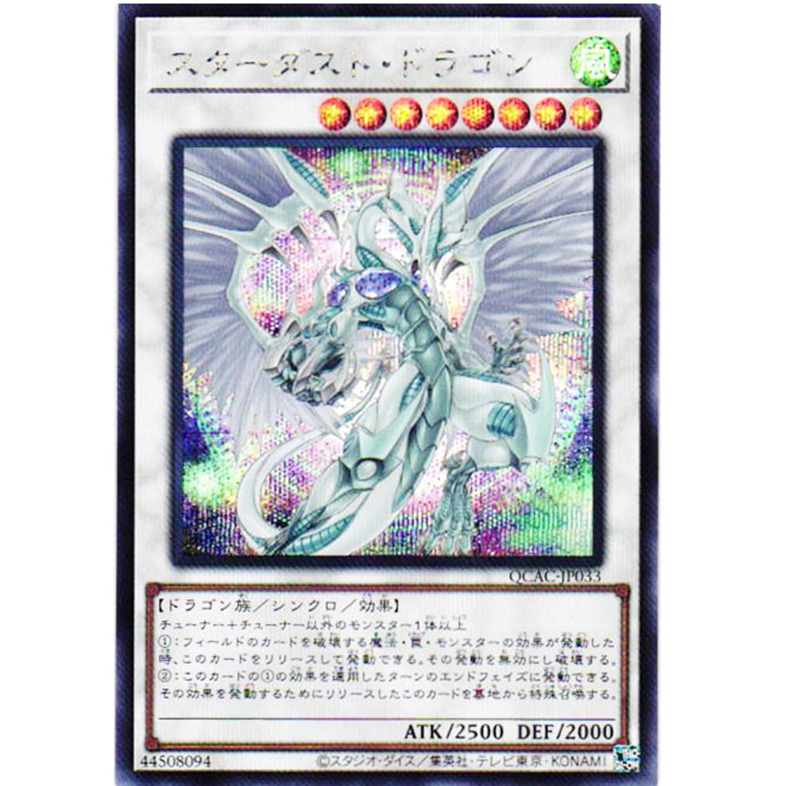 Amazon.co.jp: 【イラスト違い】 遊戯王カード QCAC-JP033