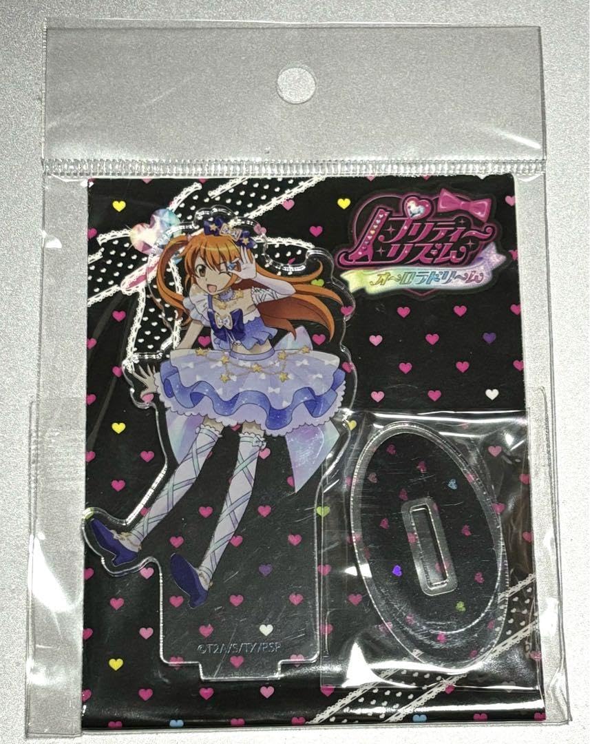 Amazon｜プリティーリズム オーロラドリーム アクリルスタンド 天宮り