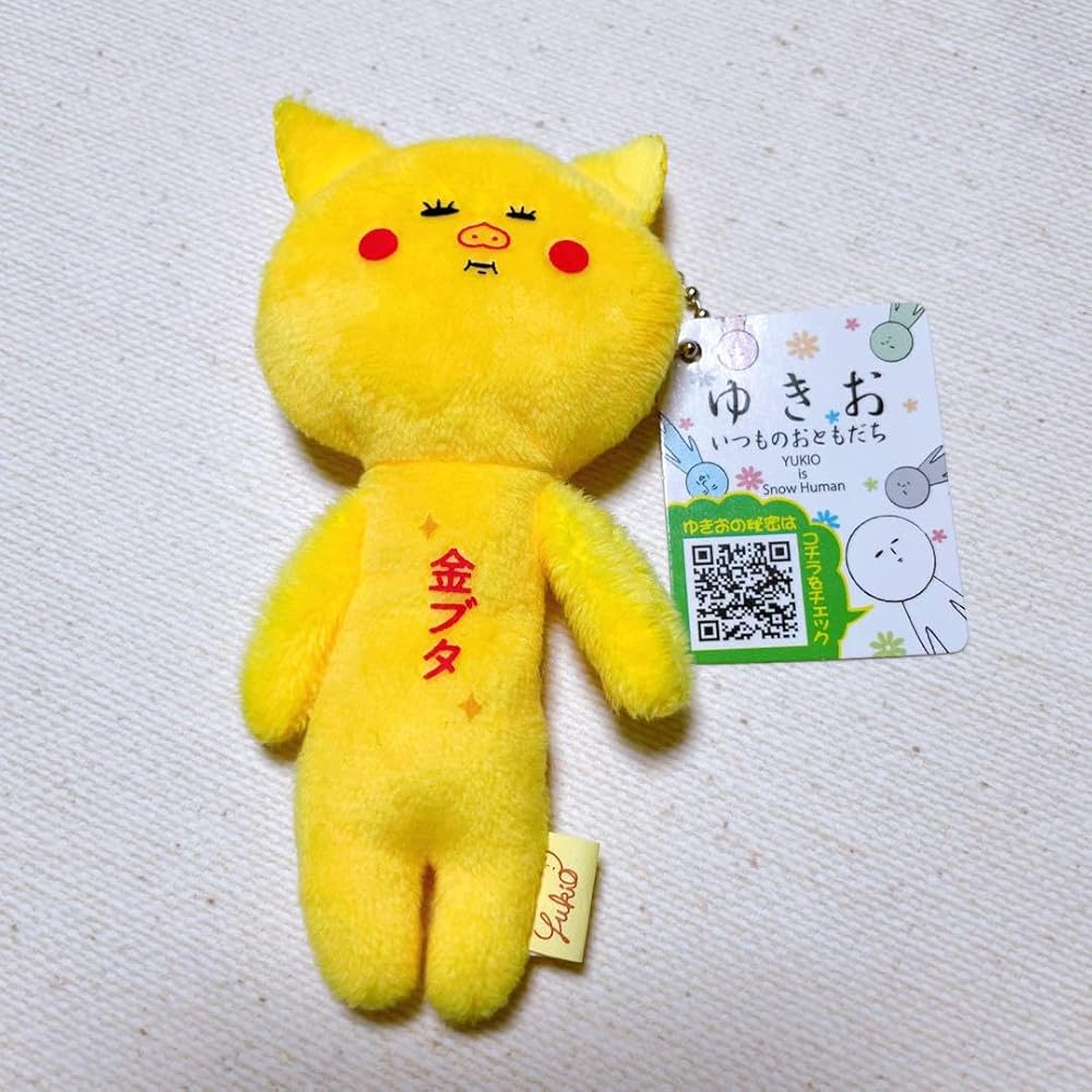 Amazon.co.jp: ゆきお ご当地 キャラクター キーホルダー マスコット