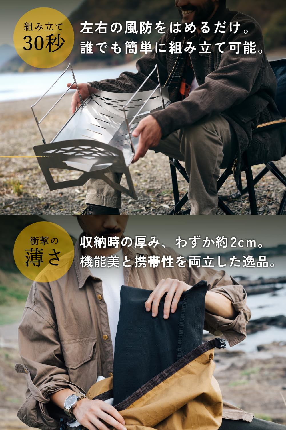 Amazon | TOKYO CRAFTS マクライト2 焚き火台 【コンパクト/大型/軽量