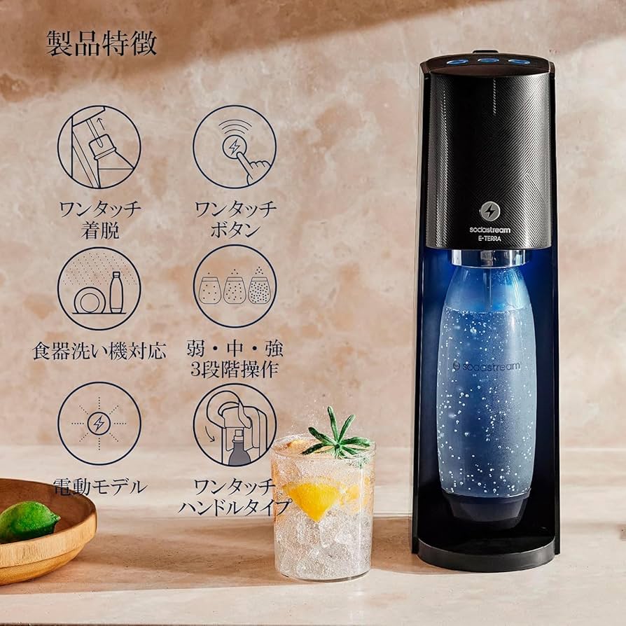 Amazon | [公式] ソーダストリーム E-TERRA(E-テラ) スターターキット