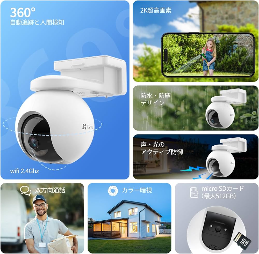 Amazon.co.jp: EZVIZ 屋外防犯カメラ｜ソーラーワイヤレス／無線WiFi