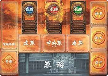 Amazon.co.jp: キングダムカードゲーム スタートセット : おもちゃ