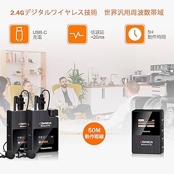 Amazon | ワイヤレスピンマイクシステム Comica BoomX-D2 外付けマイク