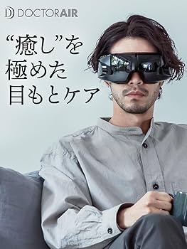 Amazon | ドクターエア 公式ストア 3Dアイマジック ホワイト