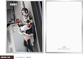 Amazon | ウルリッヒ・フォン・フッテン メドヘン・トリュンマー Ver