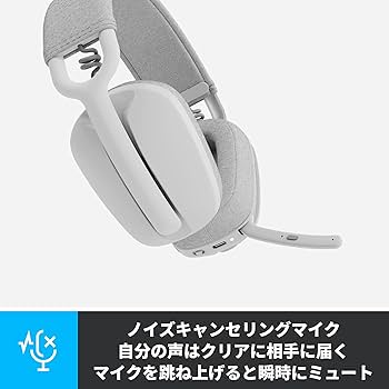 Amazon.co.jp: ロジクール Bluetooth ワイヤレスヘッドセット Zone