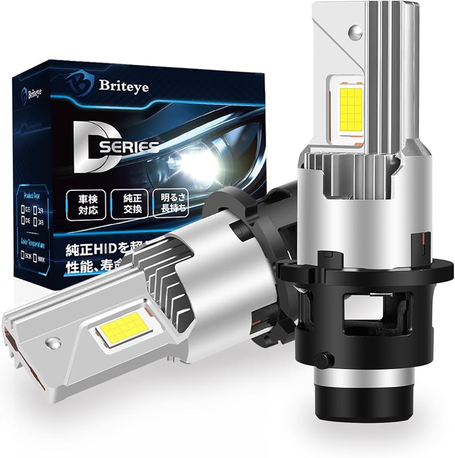 Amazon | 【D2R専用設計】Briteye D2R LEDヘッドライト 純正と同じ発光