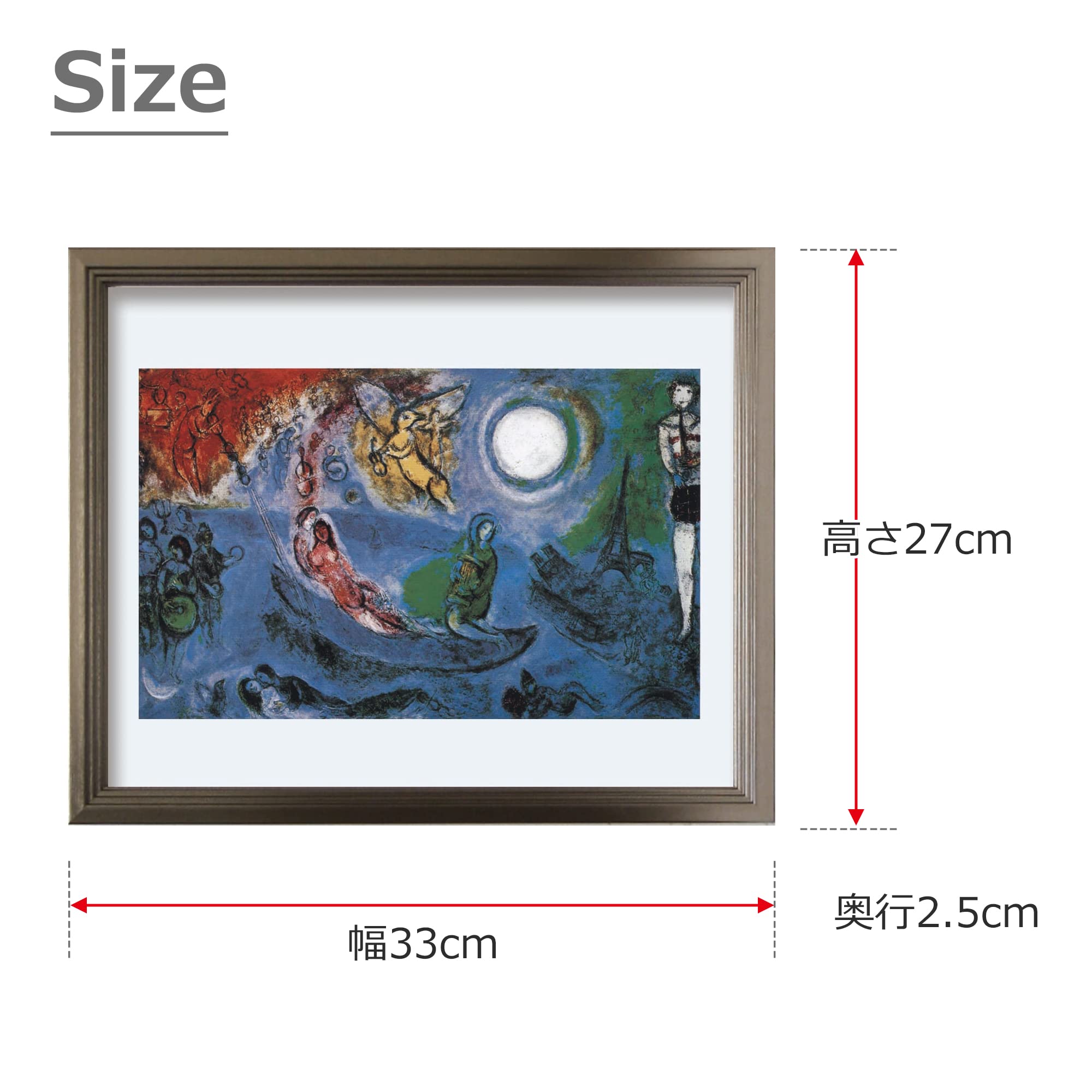 Amazon.co.jp: 美工社 アートパネル Marc Chagall （マルク