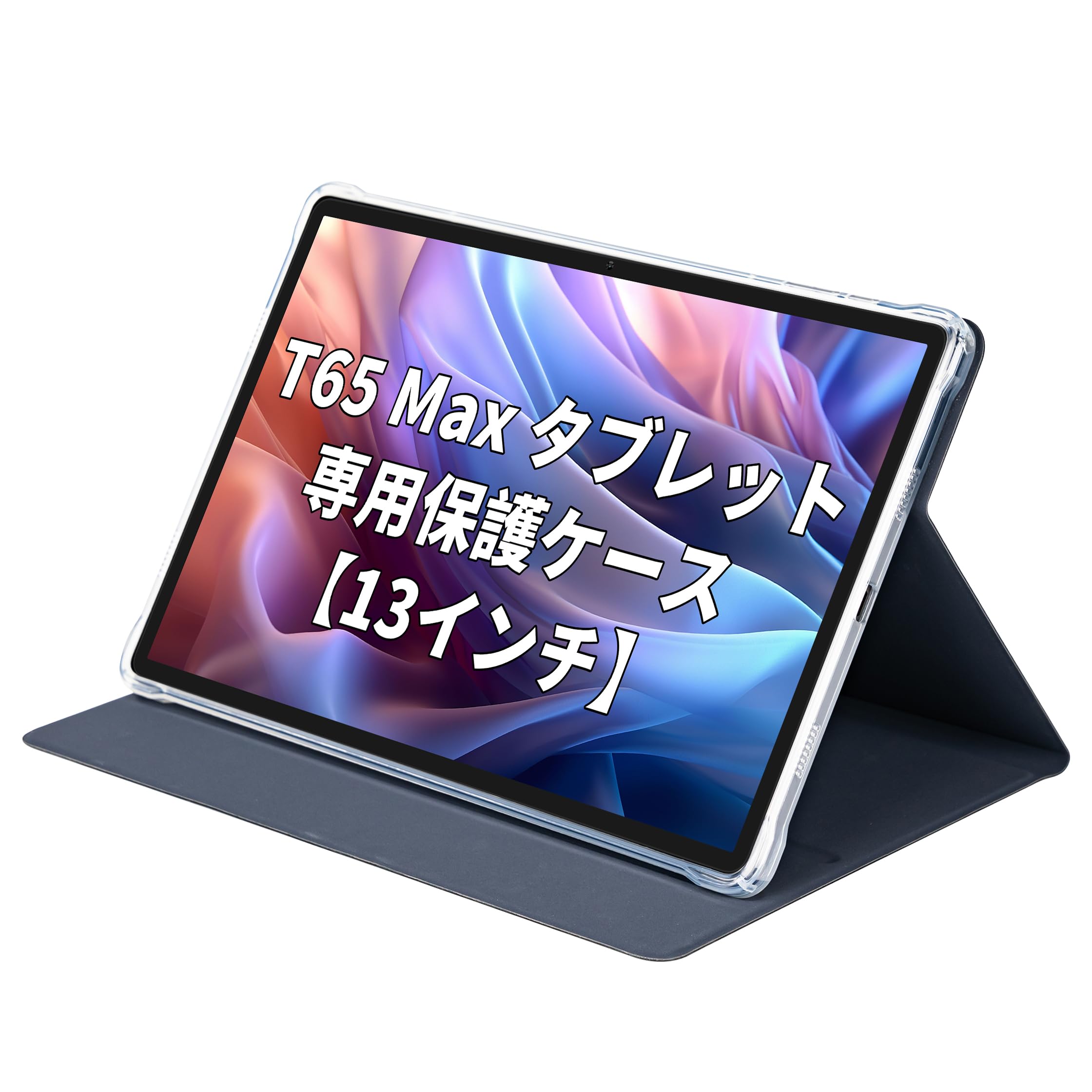Amazon | TECLAST T65 Max タブレットケース撥水 13インチ【T65Max