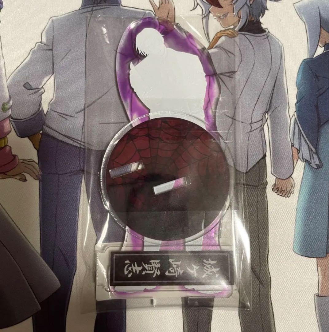 Amazon.co.jp: ヒューマンバグ大学 城ヶ崎賢志 アクリルスタンド