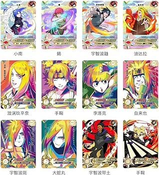 Amazon.co.jp: NARUTO - ナルト海洋 公式プレミアムブースターボックス