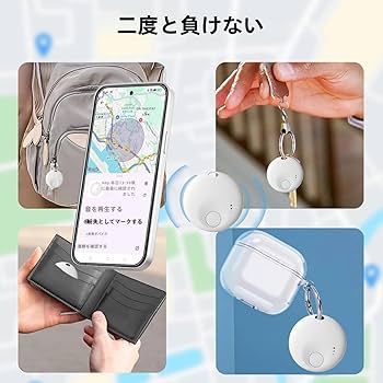 Amazon.co.jp: Google公式認証 エアタグ android両方対応可能 スマート