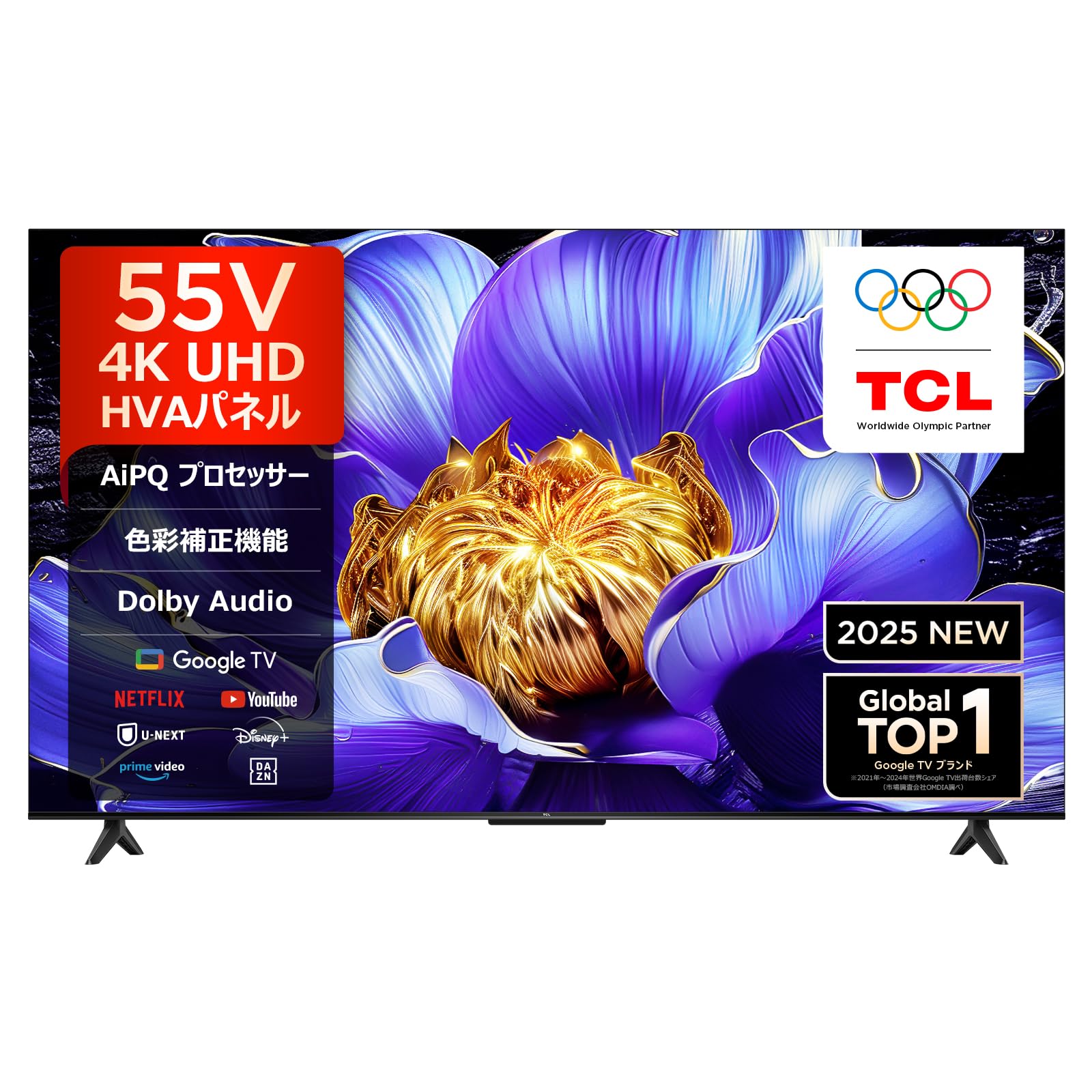 Amazon | 【Amazon.co.jp限定】TCL テレビ 55V型 4K 液晶 55V6C W