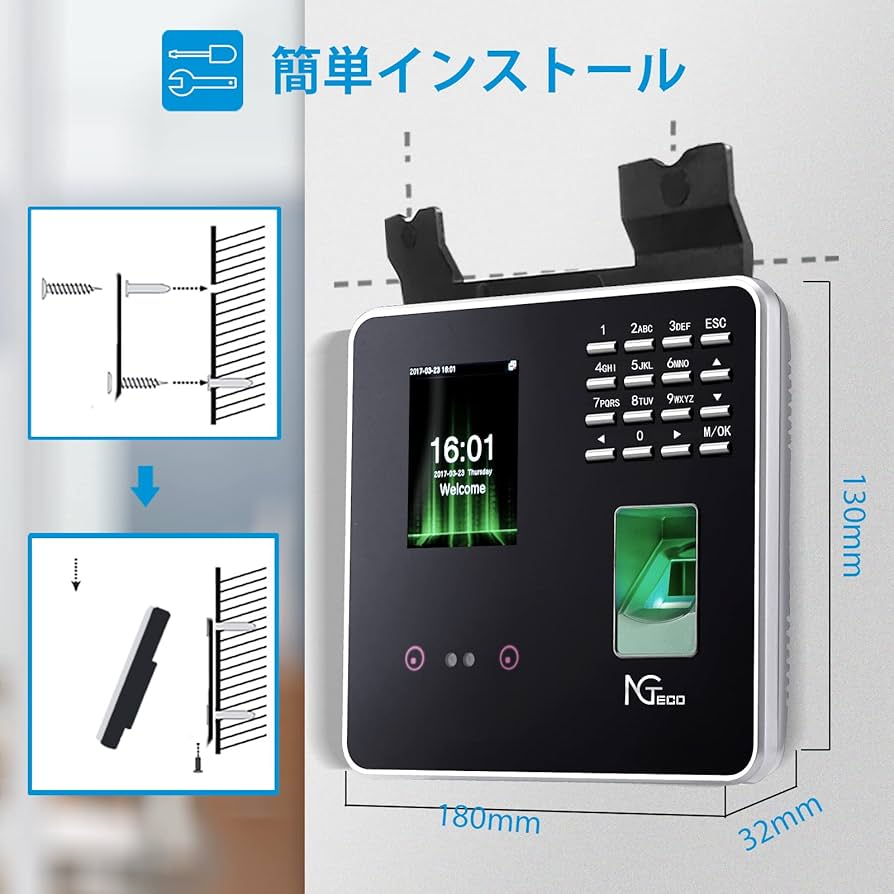 Amazon.co.jp: NGTeco 顔認証 非接触方式で認証 タイムレコーダー指紋
