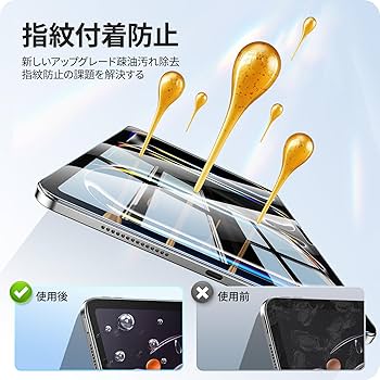 Amazon.co.jp: NIMASO ガラスフィルム iPad Pro 11 インチ用 M5 2025